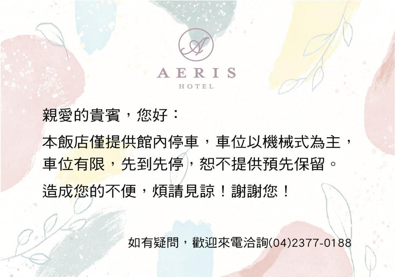 Aeris International Hotel Тайчжун Экстерьер фото